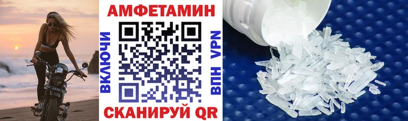 blacksprut ONION  Сураж  АМФЕТАМИН 97% 