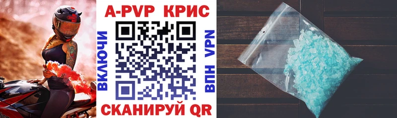 Alpha-PVP кристаллы  наркотики  Сураж 