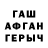 Кокаин VHQ Seren Shieron