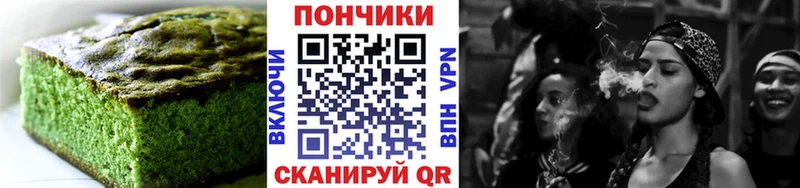 Еда ТГК марихуана  Сураж 