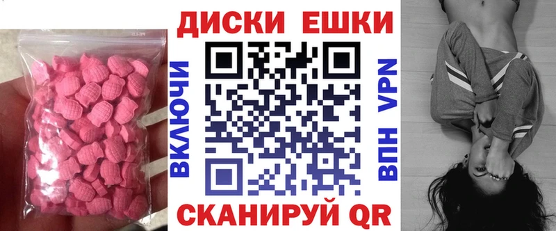наркотики  Сураж  Экстази Philipp Plein 