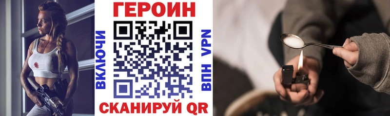 цена наркотик  Сураж  ГЕРОИН герыч 
