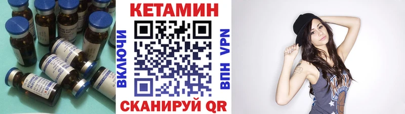Кетамин ketamine  shop состав  Сураж 