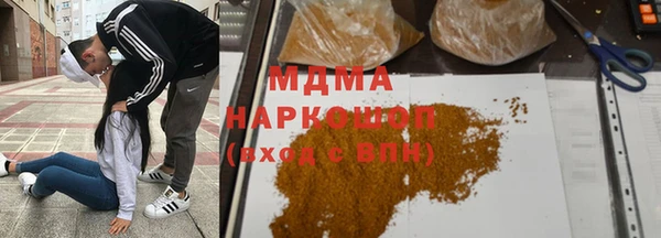 тгк Кодинск