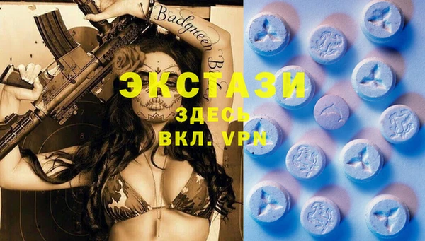 альфа пвп VHQ Козельск