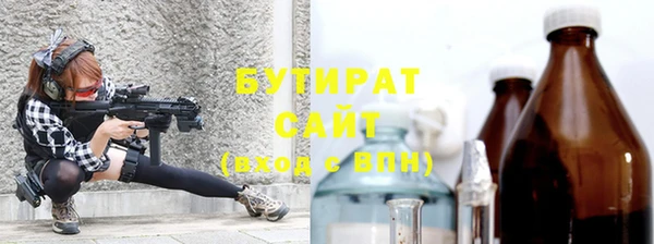 сатива Киреевск
