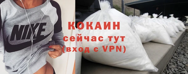 альфа пвп VHQ Козельск