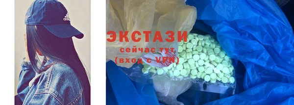 альфа пвп VHQ Козельск