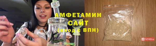 сатива Кинешма