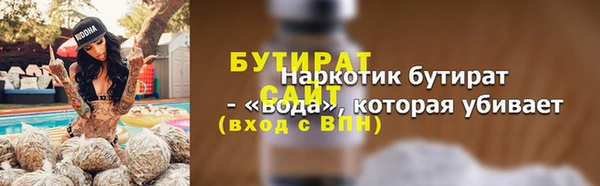 тгк Кодинск