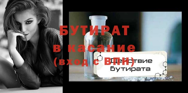 тгк Кодинск