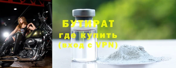 сатива Кинешма