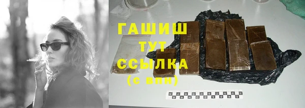 альфа пвп VHQ Козельск