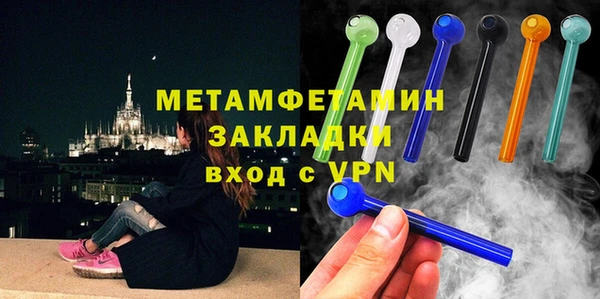 сатива Кинешма