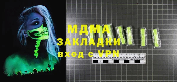 кокаин VHQ Киренск