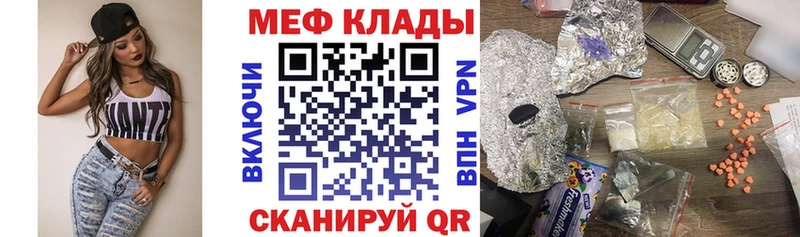 МЯУ-МЯУ 4 MMC  купить  сайты  Сураж 