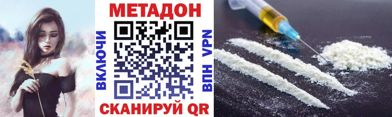 МЕТАДОН methadone Сураж