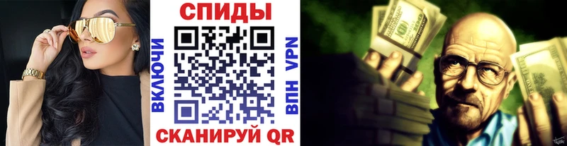 Метамфетамин винт  Сураж 