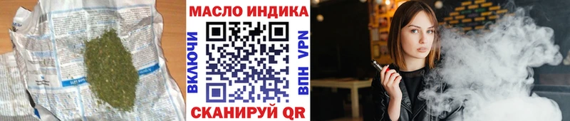 Дистиллят ТГК жижа  kraken как войти  Сураж 